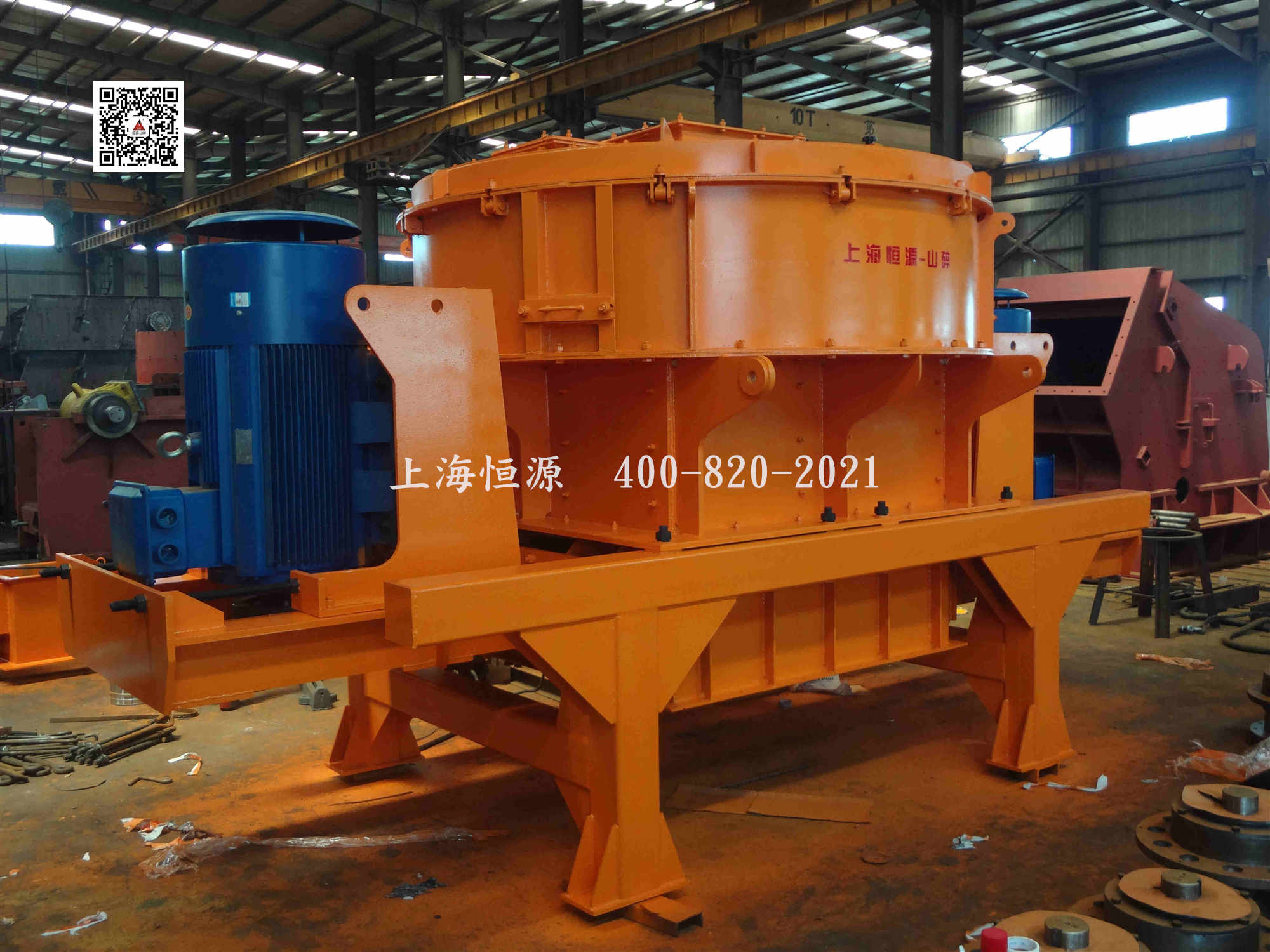 制砂机